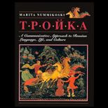 Troika  A Communicative Approach to Russian Language, Life, and Culture with Workbook