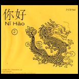 Ni Hao Level 2 Audio CD, Volume 2 (Software) Revised