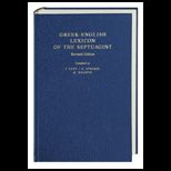 Greek English Lexicon of the Septuagin