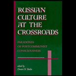 Russian Culture at the Crossroasds  Paradoxes of Postcommunist Consciousness
