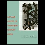 Art and Artists of Twentieth Century China