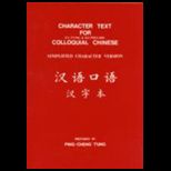 Character Text for Colloquial Chinese