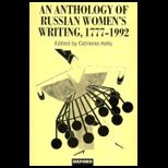 Anthology of Russian Womens Writing
