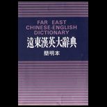 Far East Chinese English Dictionary, Small