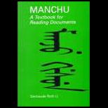 Manchu  Textbook for Reading Documents