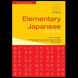 Elementary Japanese, Volume 2   With CD