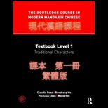 Routledge Course in Modern Mandarin Chinese  Textbook Level 1, Traditional Characters