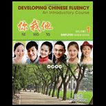 Introductory Chinese, Simplified, Volume 1