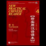 New Practical Chinese Reader 4 Text Only