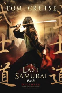 The Last Samurai (Advance) Movie Poster