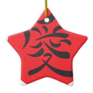 Kanji Love Symbol Ornaments