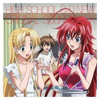 Animation Soundtrack (Music By Ryosuke Nakanishi)   High School Dxd New (Anime) Original Soundtrack [Japan CD] LACA 15346 Music