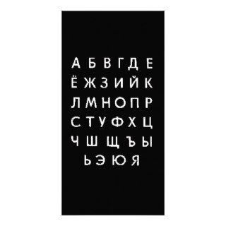 russian alphabet photo cards