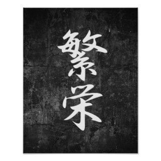 Prosperity   Hanei Print