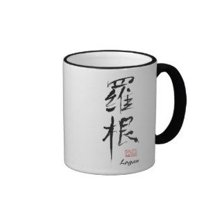 Logan   Kanji Name Mug