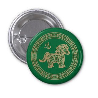 2014 Year of the Green Wood Horse Pinback Buttons