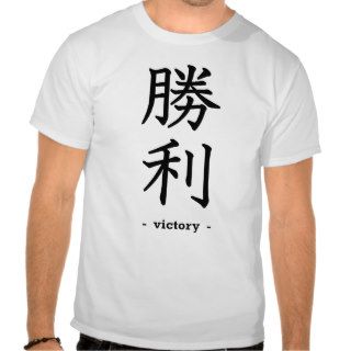 Victory Shirts