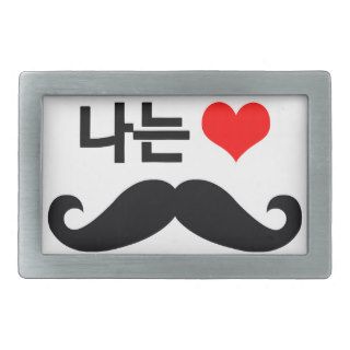 Funny Korean 나는[na neu] I love red heart mustache Rectangular Belt Buckles