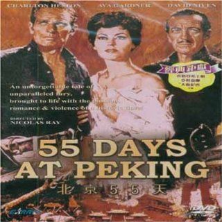 55 Days at Peking 55 Days at Peking Movies & TV