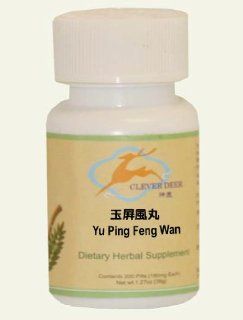 Yu Ping Feng Wan   CND072 Health & Personal Care