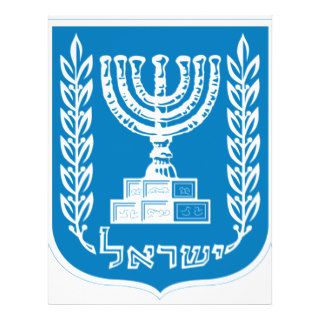 Coat of arms of Israel   Israel Seal and Shield Flyer Design