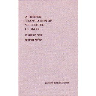A Hebrew Translation of the Gospel of Mark R L Lindsey Books