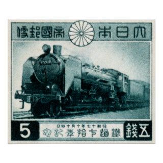 1942 Japanese Railroad Postage Stamp Poster