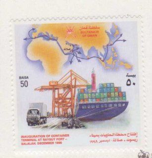 Oman #408  Collectible Postage Stamps  