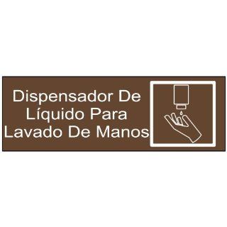 Hand Wash Station Spanish Engraved Sign EGRS 369 SYM WHTonBrown  Business And Store Signs 