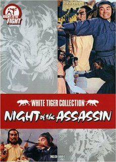 Night of the Assassin (White Tiger Collection) David Chiang, Ko Keung, Si Si, Baau Hok Lai Movies & TV