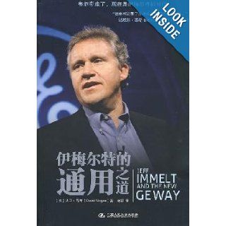Jeff Immelt and the New GE Way Innovation, Transformation and Winning in the 21st Century DA WEI ?MA JI (David Magee) 9787300113883 Books
