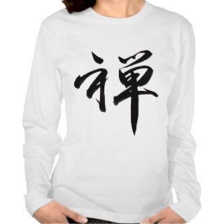 Kanji Character for "ZEN" Shirts