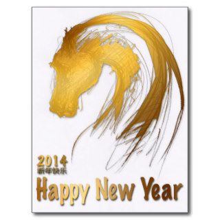 2014新年快乐  Happy Chinese New Year   Horse Postcard