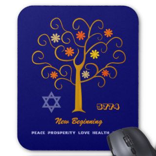 New Beginning. Rosh Hashanah Gift Mousepad
