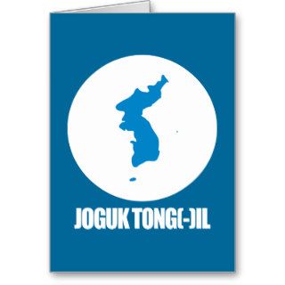 Korean Unification Greeting Cards