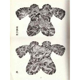 Traditional Japanese Tattoo Designs by Horicho (English and Japanese Edition) Keibunsha, Horicho 9784905848295 Books
