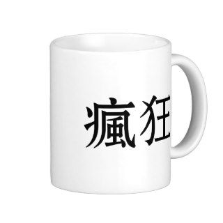 Chinese Symbol for crazy Coffee Mugs