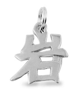 Sterling Silver Japanese "Rock" Kanji Symbol Charm DragonWeave Jewelry