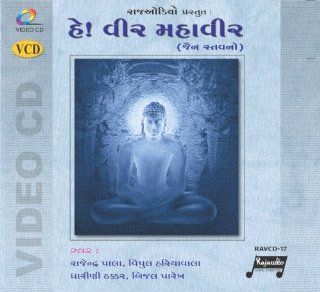 [JAIN STAVAN   Gujarati][VCD] He Veer Mahavir Movies & TV