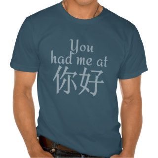 You Had Me at (Chinese Hello) shirts & jackets