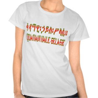 Qedamawi Haile Selassie Ethiopia RasTafari T Shirt