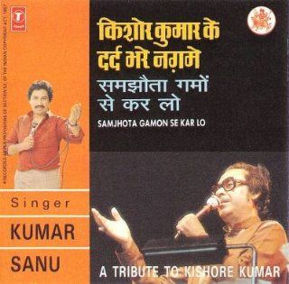A Tribute to Kishore Kumar Music