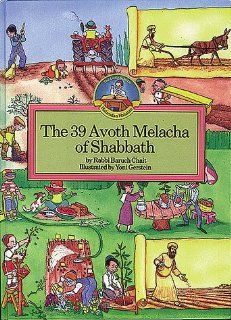 39 Av Melachos of Shabbos (Laminated) CHAIT 9781583301357 Books