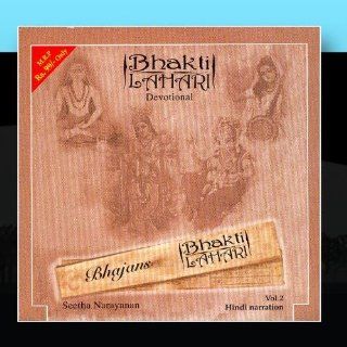 Bhakti Lahari Volume 2 Music