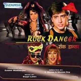 Rock Dancer   (DVD/Hindi Film/Bollywood/Indian Cinema/Dance/Javed Jaafri/Ronit Roy) Kamal Sadanah, Ritu Shivpuri, Ronit Roy, Sharon Prabhakar, Javed Jaffrey, Shammi Kapoor, V.Menon, Memon Roy Movies & TV