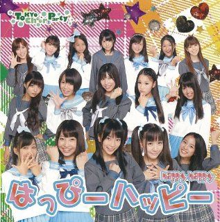 Tokyo Cheer (2) Party   Happy Happy [Japan CD] FUCD 1036 Music