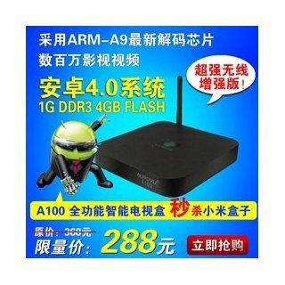 Yuan Jing A100 Android 4.0 HD Internet TV set top box network player living room computer WIFI Cell Phones & Accessories