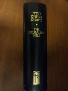 Koren Jerusalem Bible The Holy Scriptures   Tora, Prophets, Writings Books