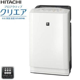 Hitachi Proactive ekuria ep hv1000 w white Air Purifiers Kitchen & Dining