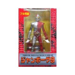 Ultraman Tsuburaya Productions Tokusatsu Collection Series 3 Jumborg Nine Action Figure Toys & Games